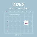 동행정신건강의학과의원 이미지