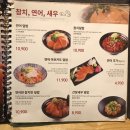 홍대개미 이미지