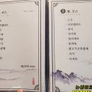 화향루 - 세종특별자치시 | 화향루