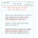 위에서 낙하된 돌 차량 앞 유리파손(101동 2라인 앞베란다 쪽 주차) 이미지