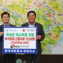 한국석유공사곡성지사 이미지