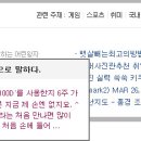 찍GO뽑GO
