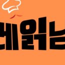 마라명가마라탕