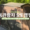 공주 계곡 이레 캠핑장 네이버블로그