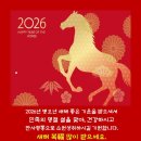 대명태권도체육관 이미지