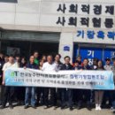 희망기장협동조합 이미지