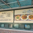 금오산해물탕찜선산점 이미지