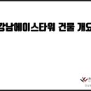 에이스물류 이미지