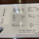 교대밀밭