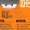 배곧도서관 이미지