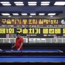 구슬치기당구클럽 이미지