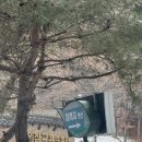 채록지펜션2 이미지