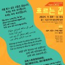 삼락천 12호교 이미지