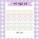 동그라미가방