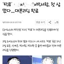 드디어 대본리딩! 이미지