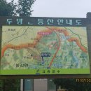 고흥 두방산 병풍산 첨산, 멋진 조망과 암릉길을 걷다....(1)20240711 (2024 - 34) 이미지