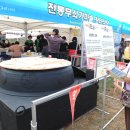 횡성한우축제장(섬강둔치) 이미지