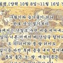 낫질로16 네이버블로그