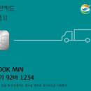 스타주유소 이미지