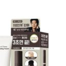 네츄럴기획