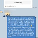 씨유논산청솔점 | 저항없이 항복!