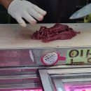 바우축산 - 용인시 기흥구 구성로 80 | 바우축산