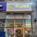 CU 인천논현점 이미지