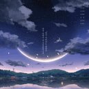 가림이 힐링 이미지