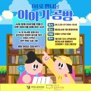 도서관(구립) 청천도서관(1) 이미지