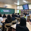 원덕중학교 | [충청/강원/융합진로교육] 진로체험버스 원덕중학교 &#39;가상현실/증강현실 크리에이터 되어보기&#39; 진로...