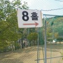 은봉골프연습장 이미지