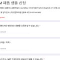 (주)영진케미칼 이미지