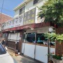 투가리청국장 이미지