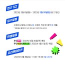 청춘삘딩 이미지