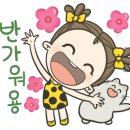 직장인 오카리나 이미지