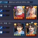 뽑기고수 이미지