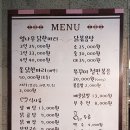 도촌닭한마리