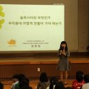 청송초등학교 이미지