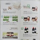 농업회사법인 좋은가족(주)
