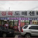 다하누 법흥점 이미지