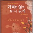 한국자기계발연구원