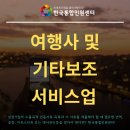 전시/컨벤션/행사대행서비스업 네이버블로그