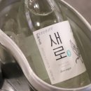 동적깡통구이김포