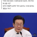 이재명, &#34;윤석열-한동훈 절규하는 피해 국민 앞에서 일종의 정치쇼&#34; 이미지