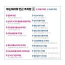 용산청소년센터 4층 꿈이룸극장 이미지