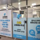 샤론고래영어학원