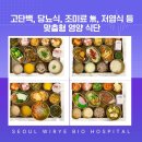 위례센트럴요양병원 이미지