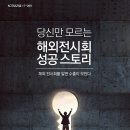 (주)윈텍통신