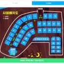 상족암오토캠핑장