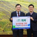 (주)에싸 네이버블로그